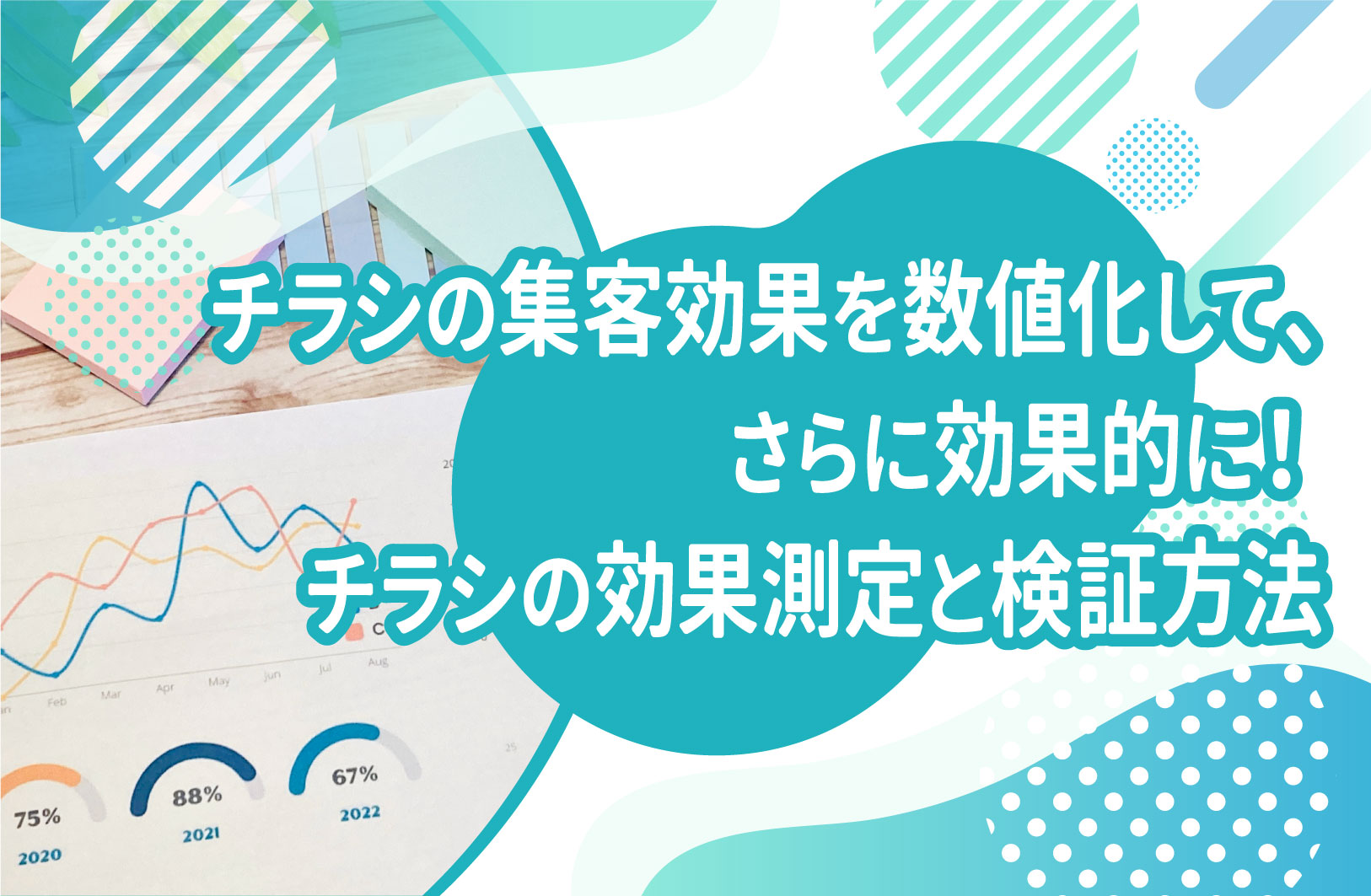 ウェットコーミングを試してみる